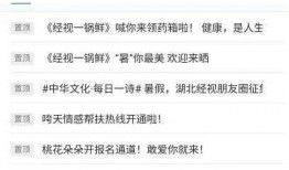 全网新闻爆料平台,揭秘热点事件背后的真相