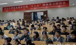 武汉学校爆料新闻,揭秘校园内幕事件